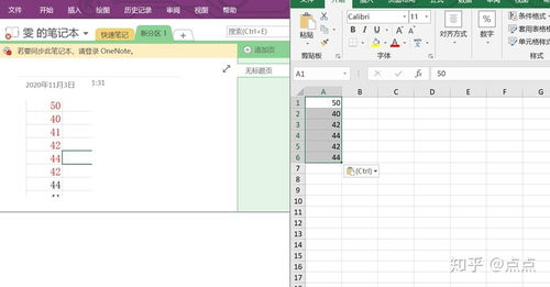 無需下載軟件，簡單快速將圖片轉為可編輯PPT文字 免費在線解決方案