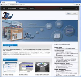 從搜尋結(jié)果到商用系統(tǒng) 會計軟件開發(fā)的全鏈路解析